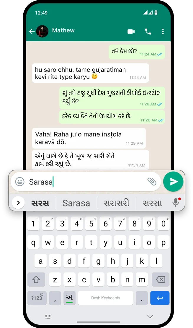Desh Gujarati Keyboard inside a mobile frame