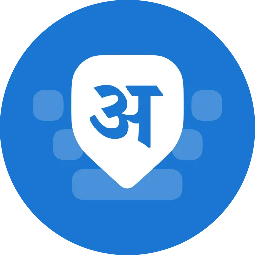 Desh Hindi Keyboard icon