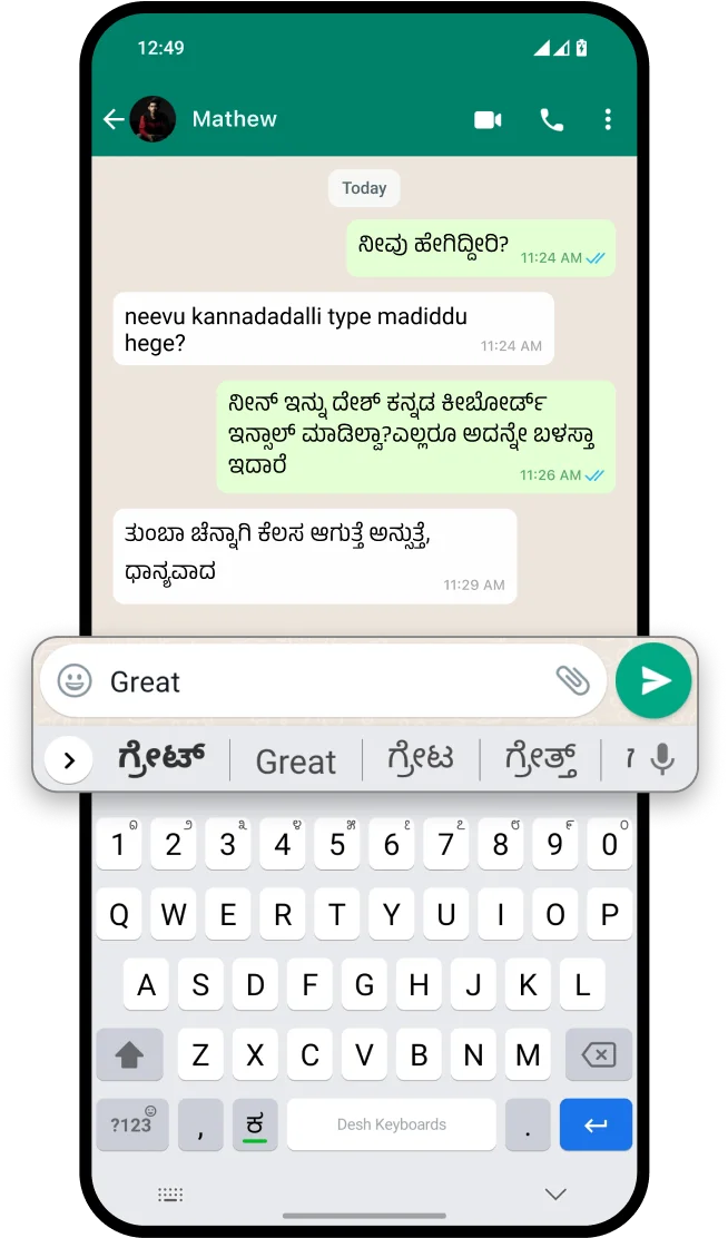 Desh Kannada Keyboard inside a mobile frame