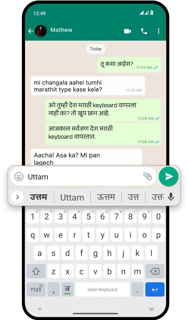 Desh Marathi Keyboard inside a mobile frame