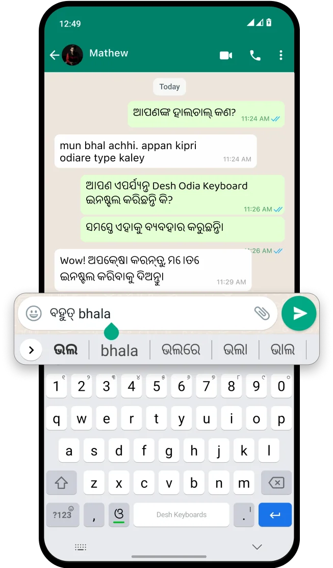 Desh Odia Keyboard inside a mobile frame