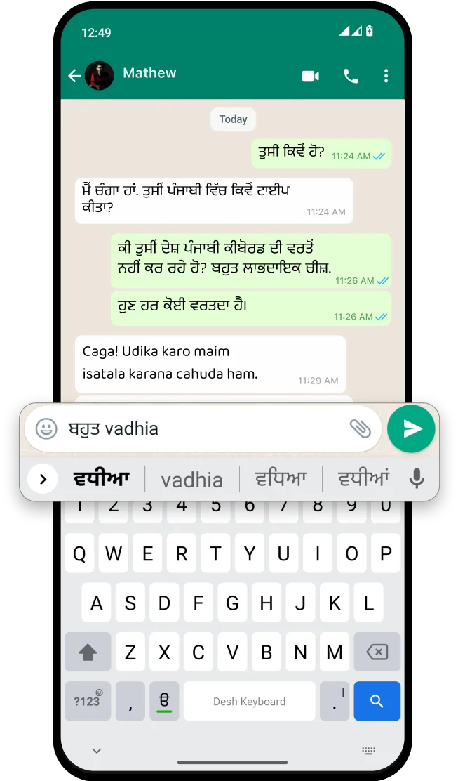 Desh Punjabi Keyboard inside a mobile frame