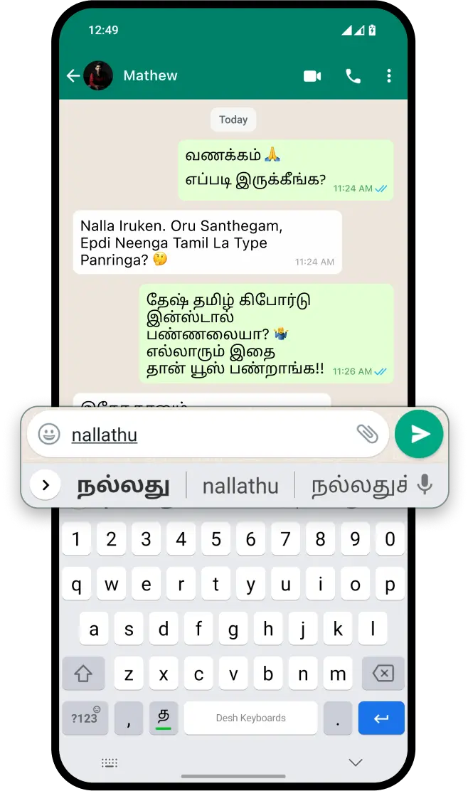 Desh Tamil Keyboard inside a mobile frame